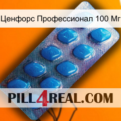 Ценфорс Профессионал 100 Мг viagra1